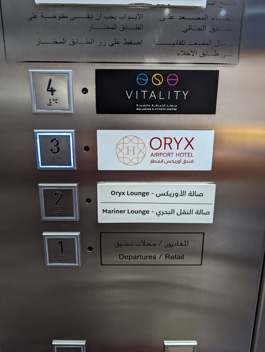 oryx airport hotel doha elevators