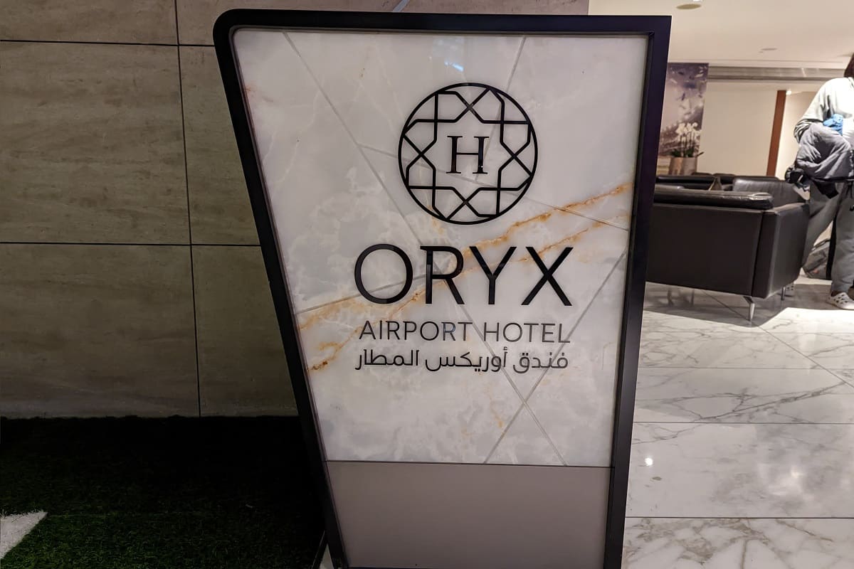 oryx airport hotel entrance featured image