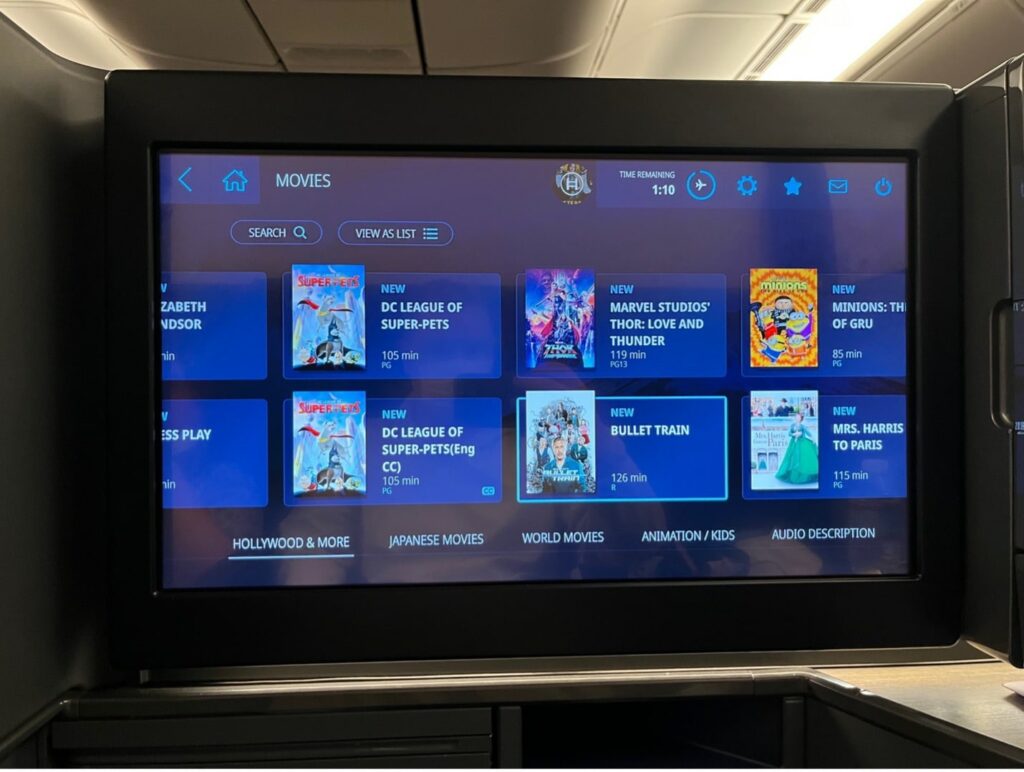 ana the room business class entertainment console selections