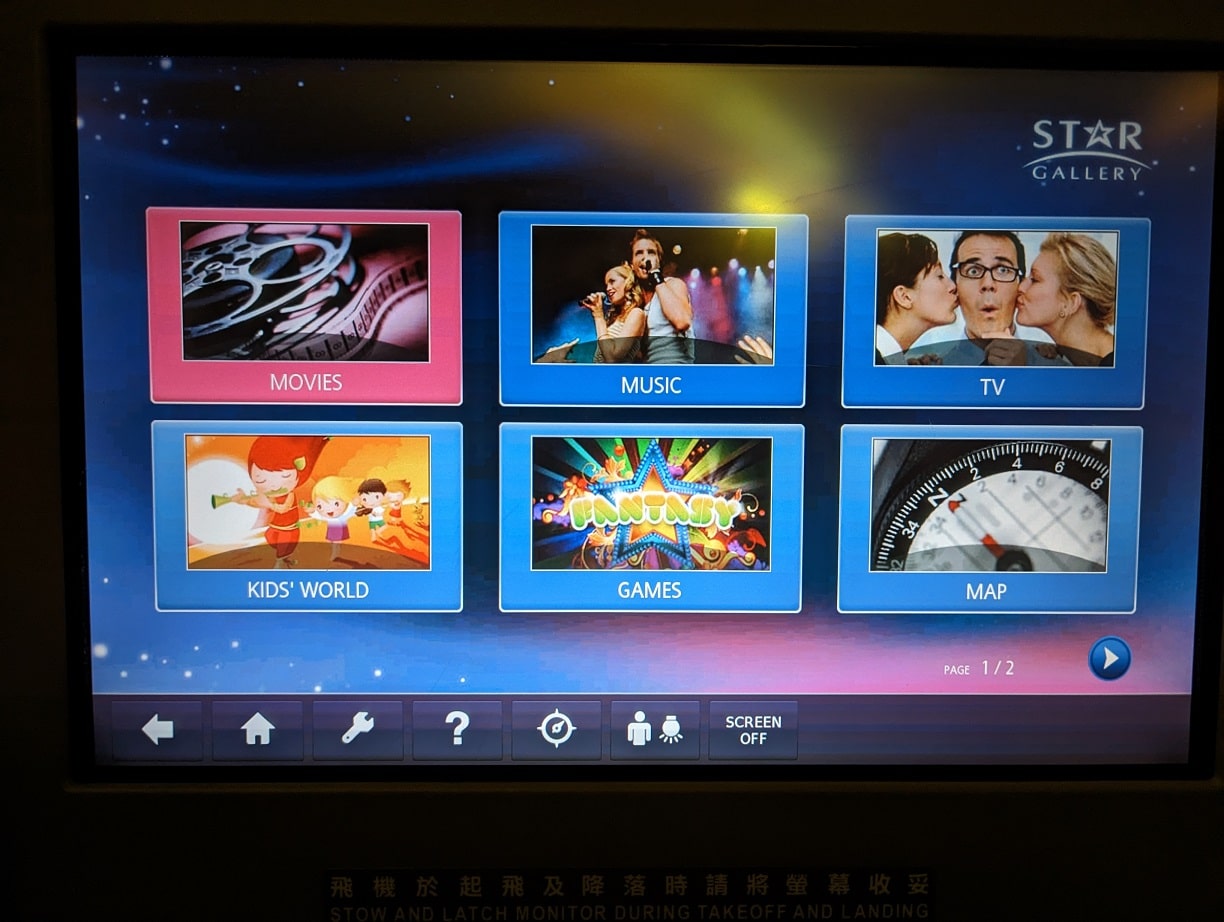 eva air business class entertainment console options