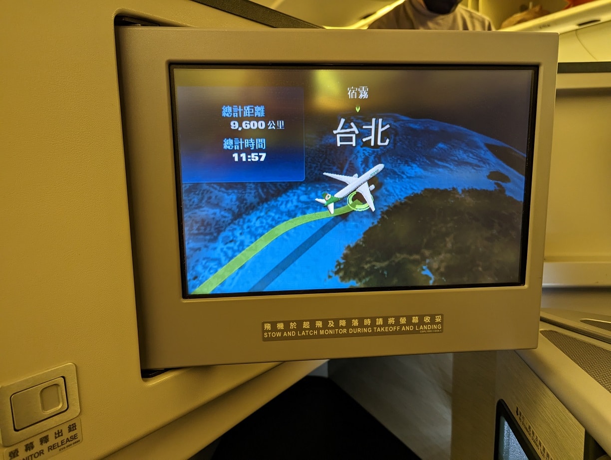 eva air business class entertainment console screen