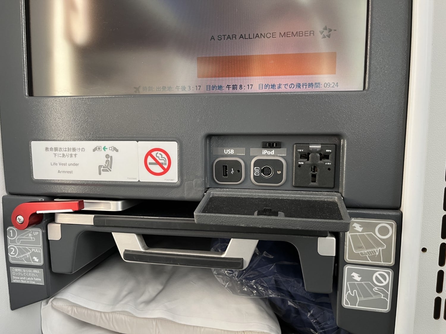 ana business class 787 charging ports
