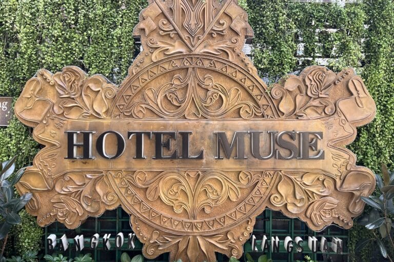 hotel muse review featured image