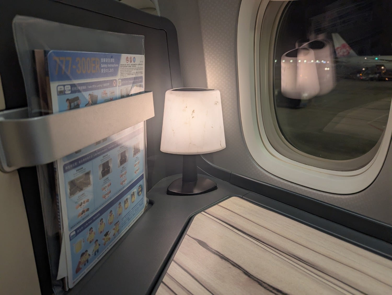 China Airlines business class seat accent lamp