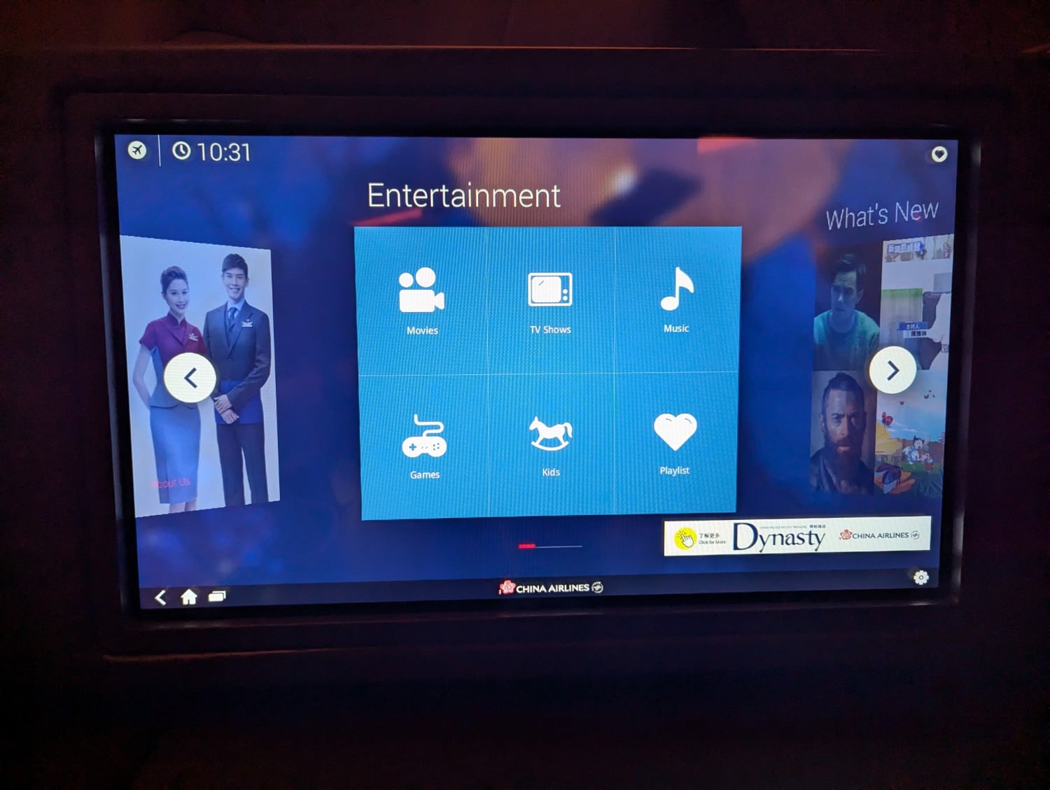 china airlines business class entertainment console home screen