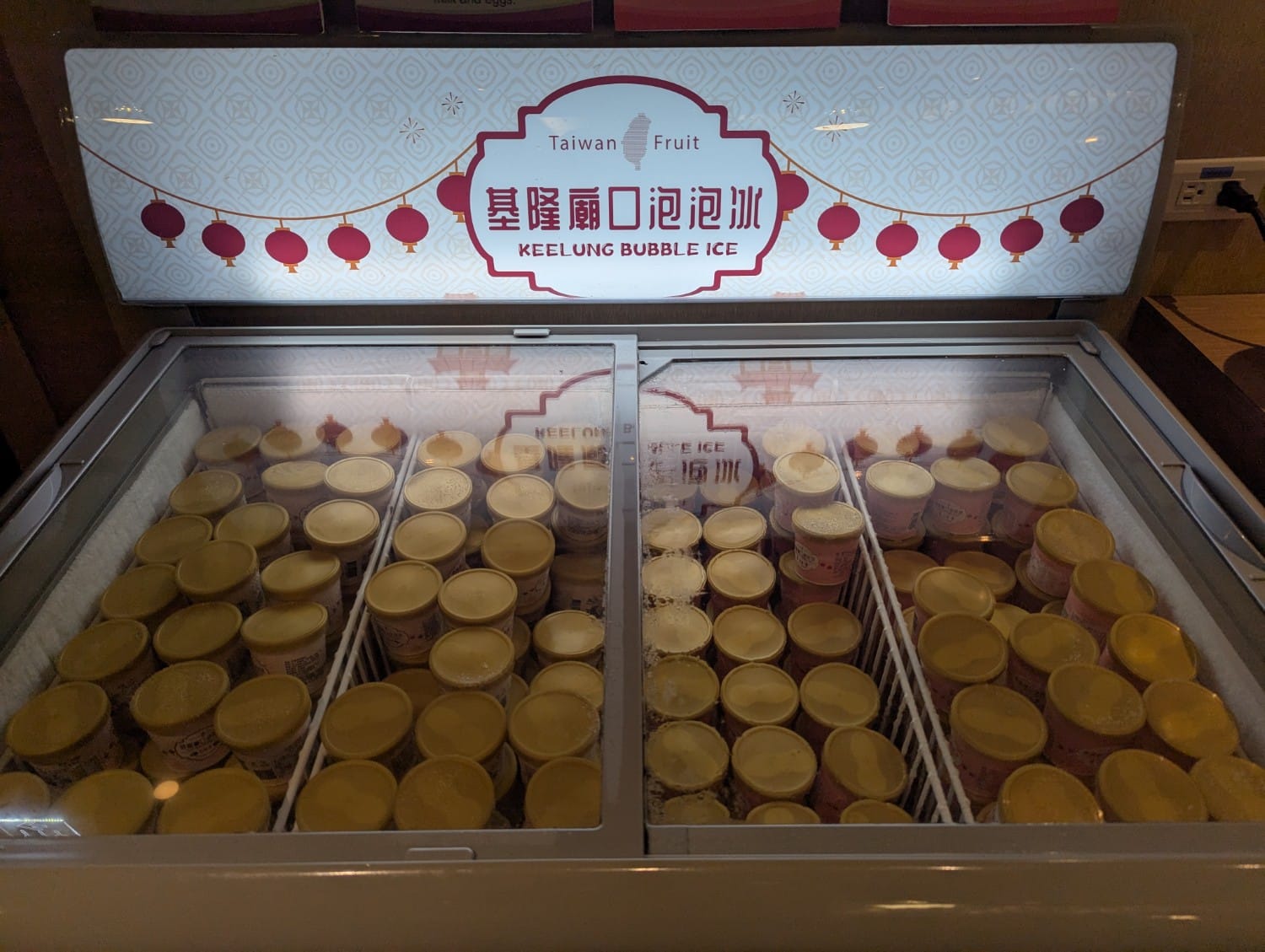 china airlines business class lounge taipei ice cream