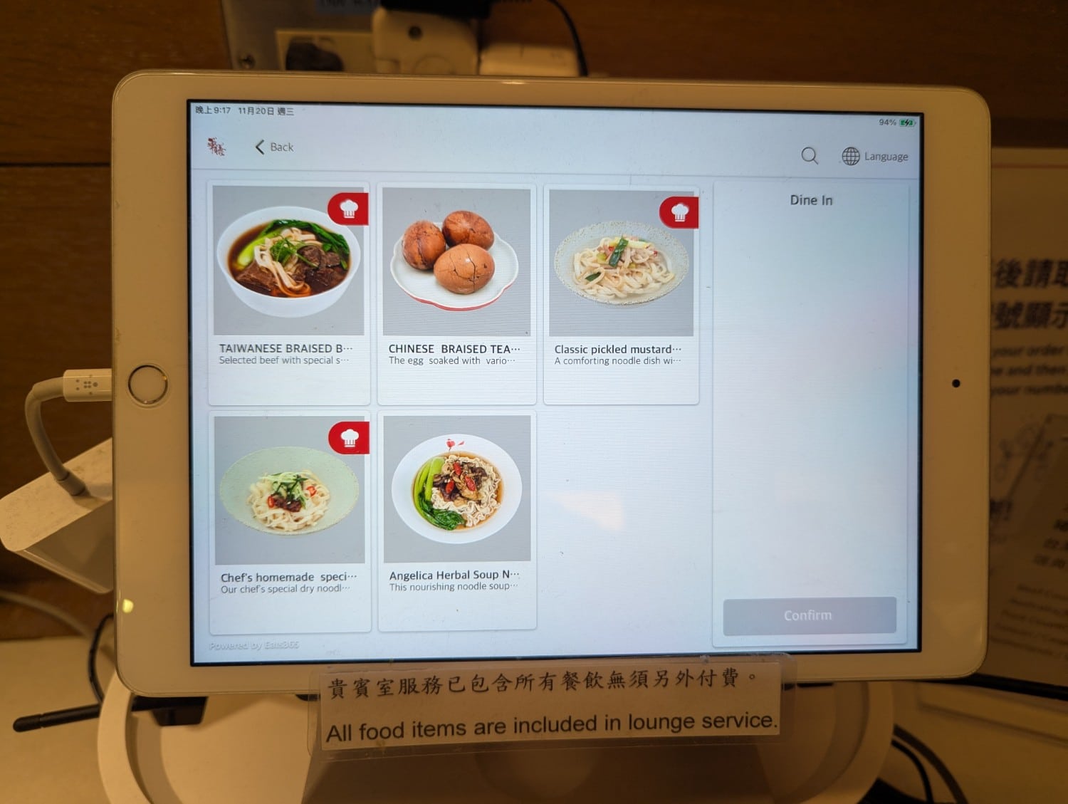 china airlines business class lounge taipei food ordering station