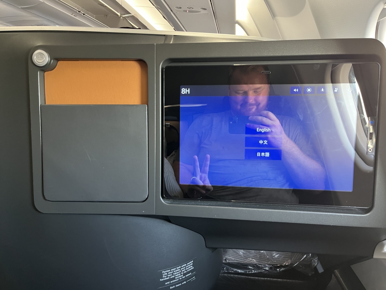 sas business class a330 entertainment console