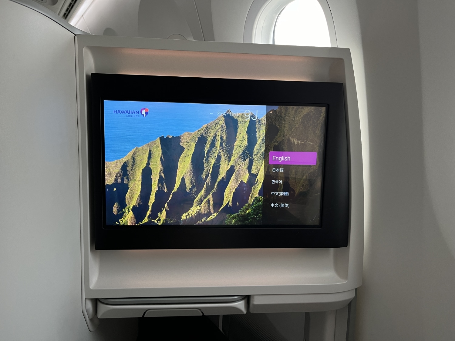 hawaiian airlines first class leihoku suite entertainment console