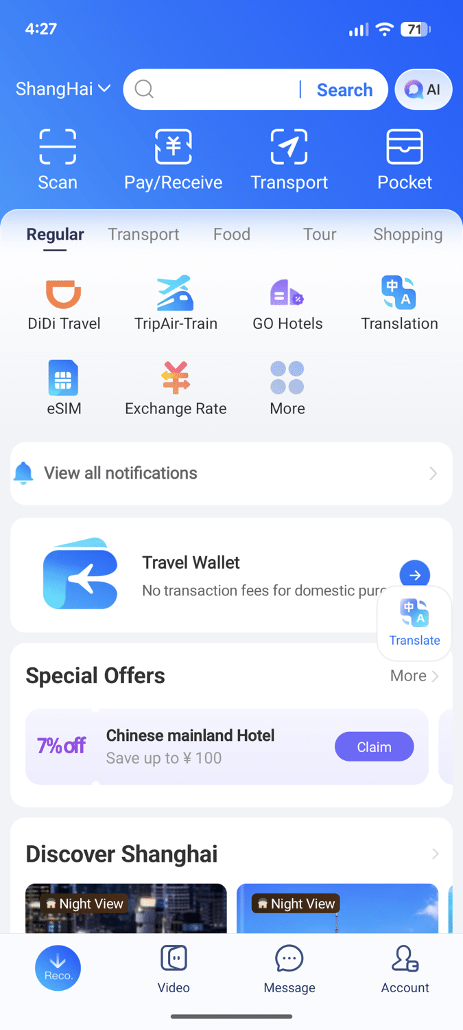 Alipay home screen mobile