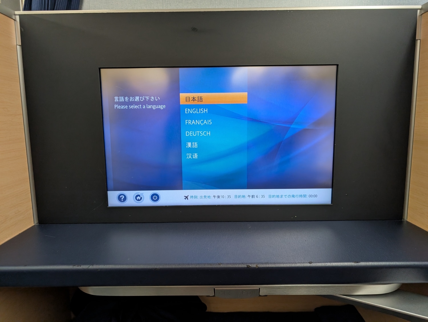 ana first class 777-300er entertainment console