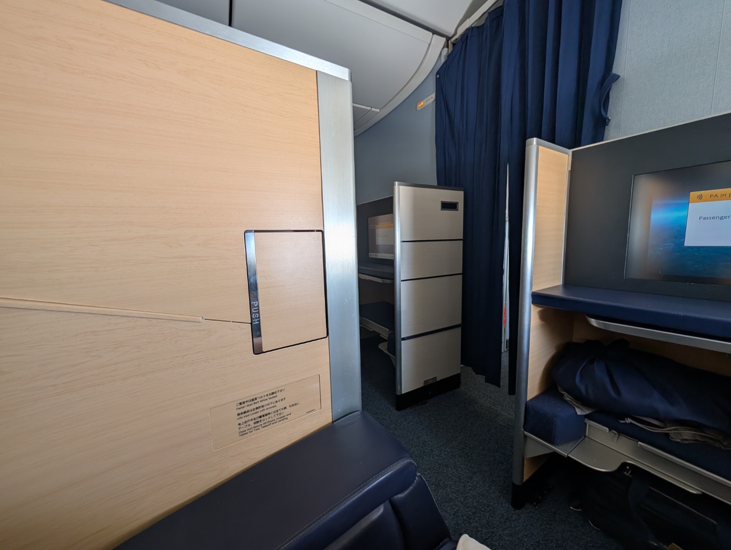 ana first class 777-300er view from 1k seat to other suite