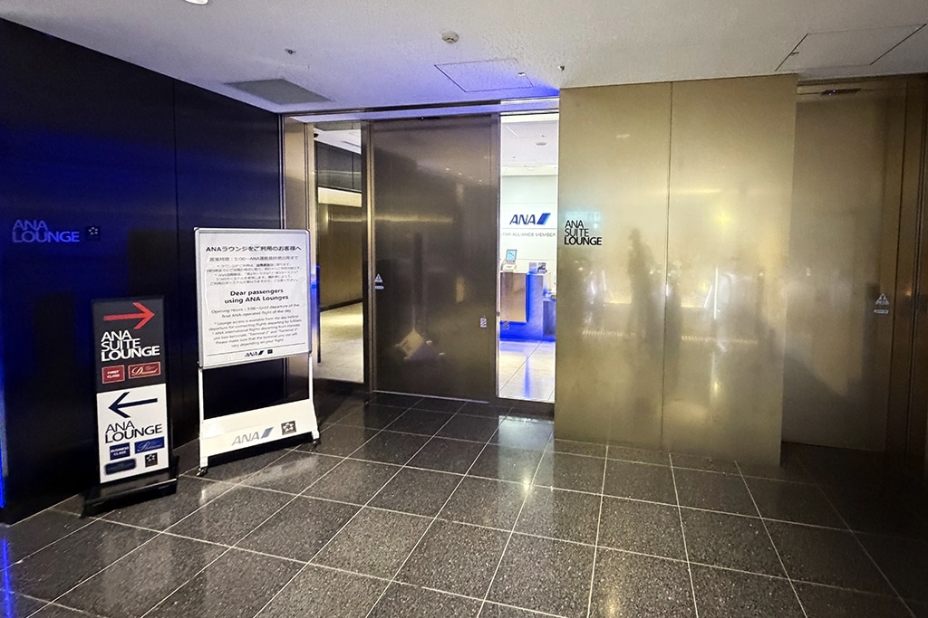 ana suite lounge haneda exterior