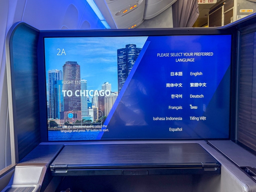 ana the suite first class entertainment console home screen