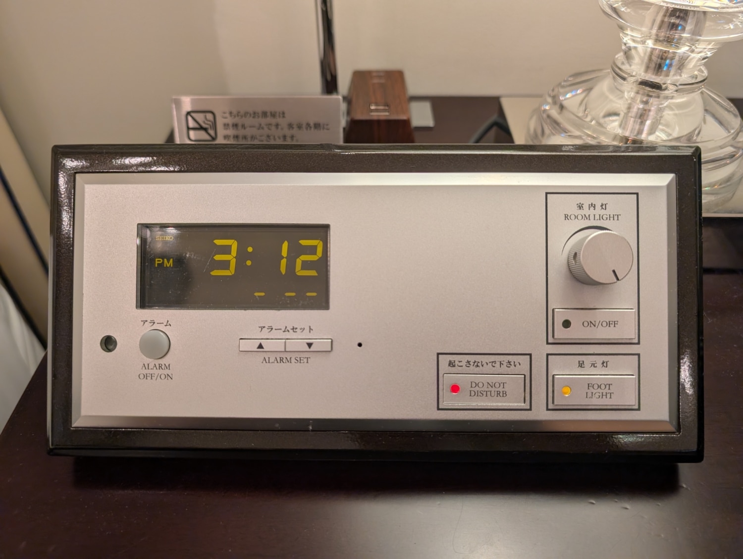 tokyo station hotel dome side king room clock